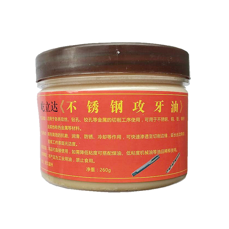 孔加工丝锥 钻头 铣刀 铰刀(攻丝冷却油膏)提高加工性能在类目 五金/工具, 刃具, 丝锥, 其他丝锥中 - 来自Buy2taobao.com提供专业的淘宝代购服务