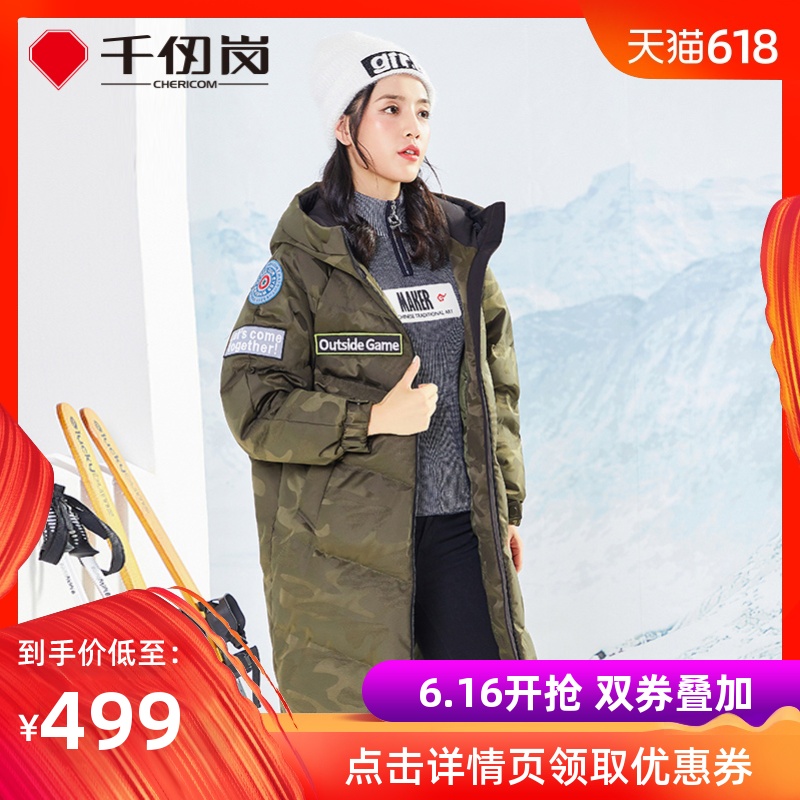 千仞岗2018秋冬新品羽绒服女中长款连帽迷彩加厚户外冬外套239139|ruв категории Женская одежда, куртка - от Buy2taobao.com для оказания профессиональной услуги покупки агента Taobao