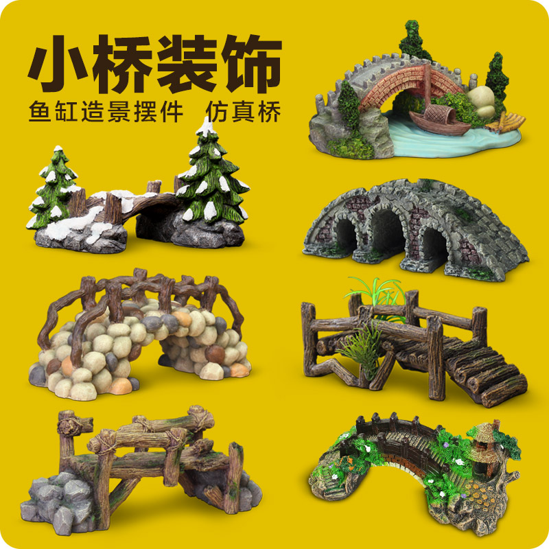 鱼缸装饰小桥假山 水族箱布景假水草小桥摆件鱼缸假山石水景包邮|ruв категории животное/Животное питание и принадлежностей, аквариум мира, аквариум аквариум оборудования и т.д., ландшафт/украшения - от Buy2taobao.com для оказания профессиональной услуги покупки агента Taobao