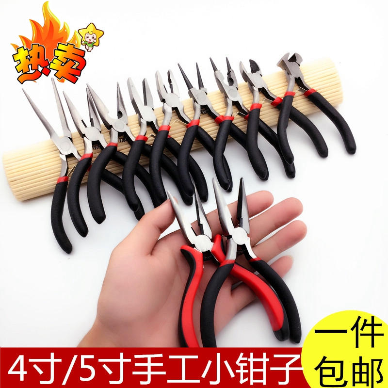 小尖咀尖嘴钳子非进口德国工业级多功能万用嵌子迷你尖觜尖嘴钳在类目 五金/工具, 手动工具, 夹持类工具, 尖嘴钳中 - 来自Buy2taobao.com提供专业的淘宝代购服务