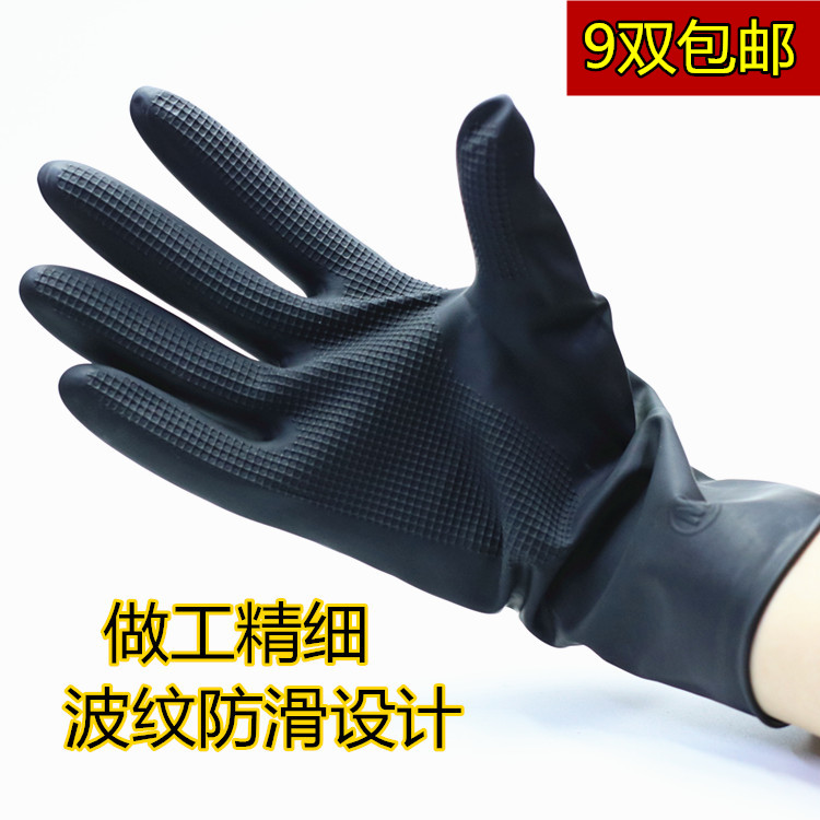 烫染手套/皮手套美发黑色加厚橡胶手套/发专业胶皮手套厚款黑手套|msdalam kategori keluarga/Alat Pembersihan peribadi, kerja-kerja rumah/Floor peralatan pembersihan, sarung tangan kerja-kerja rumah - dari Buy2taobao.com untuk memberikan perkhidmatan ejen Taobao profesional membeli