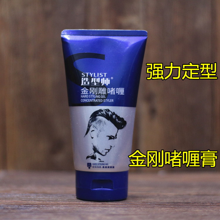 Peter Jackson's King Kong Gel Cream Hair gel man Retro Hair oil Strength Stereotype Oil head Pomade? Stylistin the Care cleaners/Sanitary napkins/Paper/Aromatherapy , Shampoo bath/Personal cleanliness , Hair clean/Nurse/Modeling , Mousse/Gel/Hair Styling category - from Buy2taobao.com to provide professional Taobao agent buy service