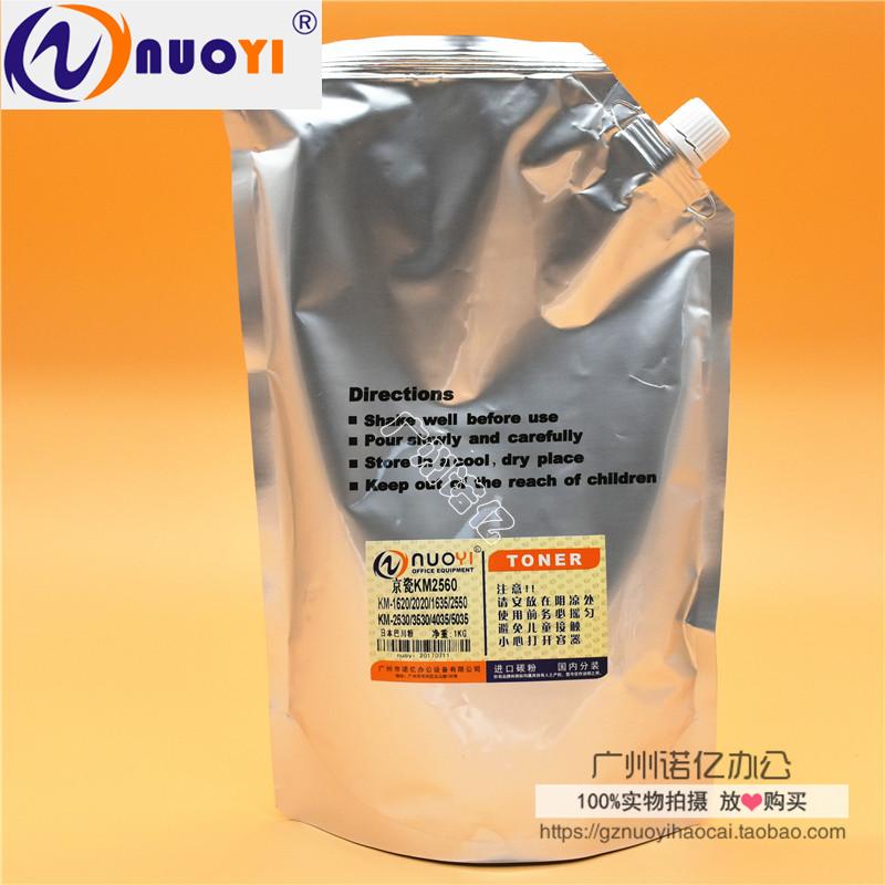 日本巴川粉适用京瓷KM1635 2035 2550 2020 2050 3530 5035碳粉|msdalam kategori peralatan pejabat/Supplies/Perkhidmatan yang berkaitan, kategori Toner bekalan kartrij, toner/toner - dari Buy2taobao.com untuk memberikan perkhidmatan ejen Taobao profesional membeli