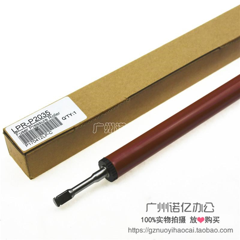适用 HP2055下辊 HP2035 2030 401 400 425 定影下辊 压力辊|ruв категории офисное оборудование/расходные материалы/соответствующие услуги, принтер, аксессуары, нижний ролик - от Buy2taobao.com для оказания профессиональной услуги покупки агента Taobao