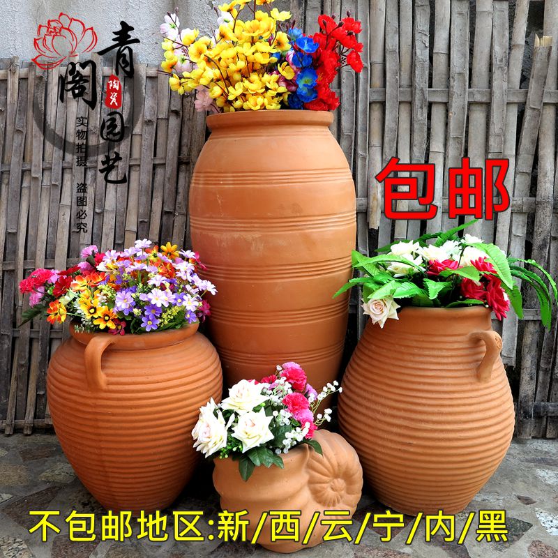 包邮厂价直销园林景观别墅庭院地面红泥素烧陶盆组合破损免费补发在类目 鲜花速递/花卉仿真/绿植园艺, 花瓶/花器/花盆/花架(新), 花盆中 - 来自Buy2taobao.com提供专业的淘宝代购服务