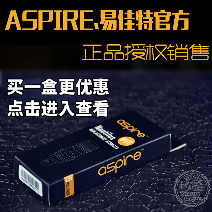 正品防伪验证鹦鹉螺雾化芯 bvc2 1.8电阻复合芯 迷你mini雾化器在类目 ZIPPO/瑞士军刀/眼镜, 烟具, 戒烟产品中 - 来自Buy2taobao.com提供专业的淘宝代购服务