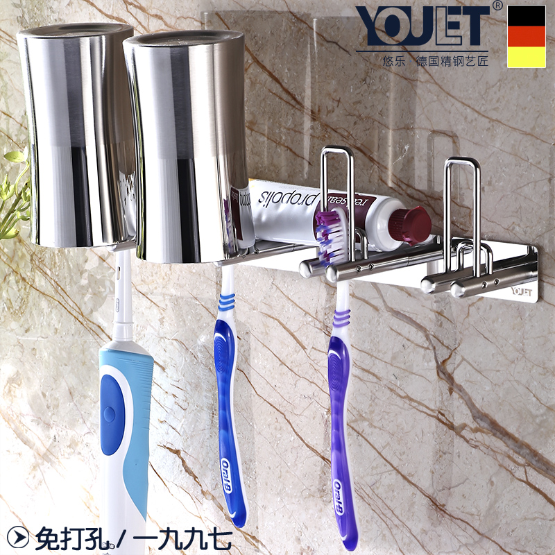 德国YOULET304不锈钢牙刷牙膏架 创意浴室吸壁式漱口杯架套装在类目 家庭/个人清洁工具, 卫浴用具/卫浴配件, 牙刷架/牙具座中 - 来自Buy2taobao.com提供专业的淘宝代购服务