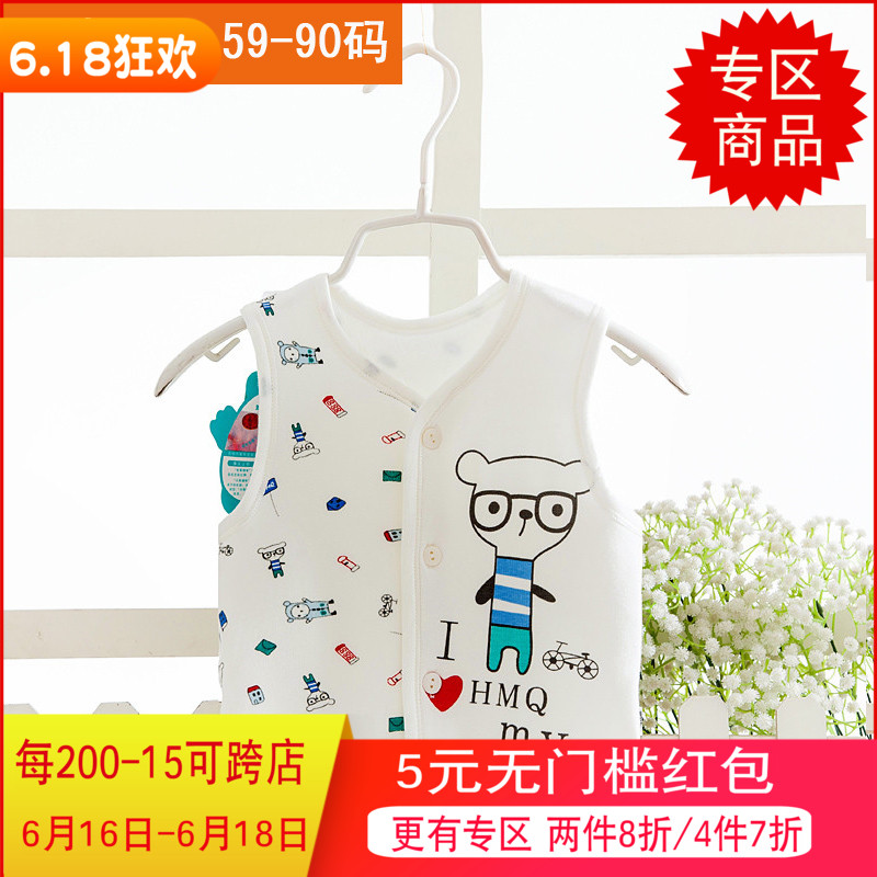 哈咪奇加绒加厚婴儿背心秋冬保暖马甲男女童对襟马夹坎肩宝宝马甲在类目 童装/婴儿装/亲子装, 马甲中 - 来自Buy2taobao.com提供专业的淘宝代购服务