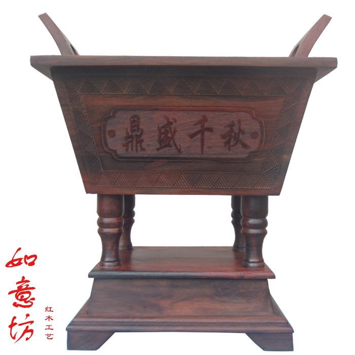 红酸枝工艺品摆件 鼎盛千秋诚信鼎 红木大号镇宅招财香炉乔迁礼品|ruв категории Домашний быт, резьба, резьба по дереву - от Buy2taobao.com для оказания профессиональной услуги покупки агента Taobao