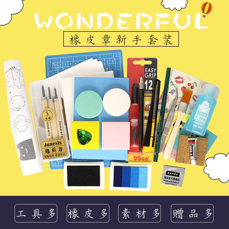 carving Rubber stamp Novice diy suit introduction Material package manual seal tool Rubber stamp Novice suitin the Electronic Dictionary/Electronic paper book/Stationery , Everyday school supplies , Eraser category - from Buy2taobao.com to provide professional Taobao agent buy service