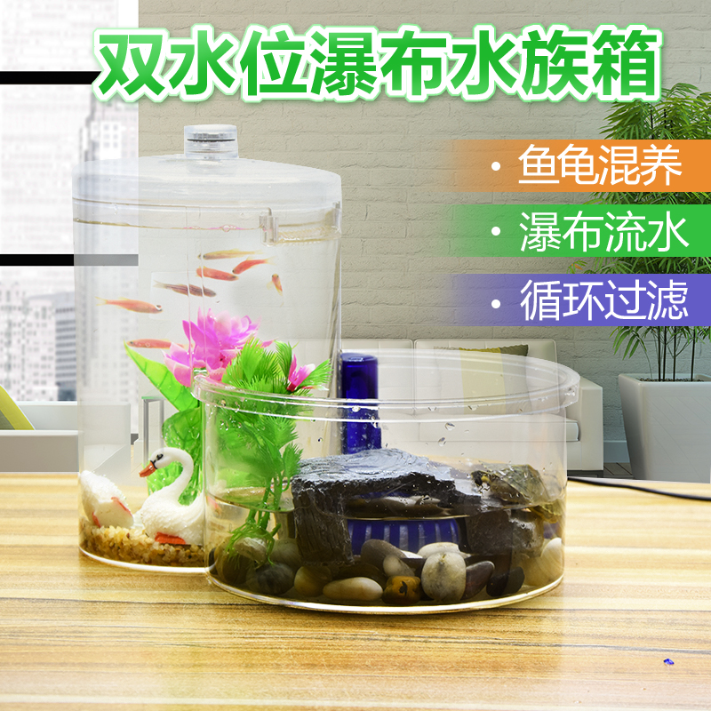 Goldfish bowl Plastic small-scale Betta fish tank to work in an office desktop Mixed culture Hopper tank quarantine villa Turtle tankin the Pet/Pet food and supplies , Aqua World , Aquarium fish tanks and other equipment , Aquarium/Aquarium category - from Buy2taobao.com to provide professional Taobao agent buy service