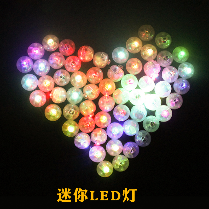 LED小灯泡手工DIY配件装饰元宵南瓜灯笼刺身迷你闪彩灯纽扣灯在类目 节庆用品/礼品, 装饰灯中 - 来自Buy2taobao.com提供专业的淘宝代购服务