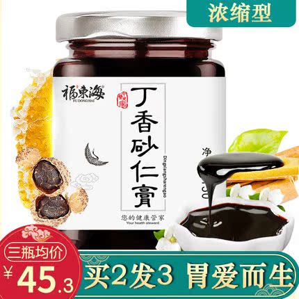 福东海丁香砂仁膏花茶养砂仁甘草桂皮山楂麦芽三清胃蜂蜜膏在类目 传统滋补营养品, 药食同源食品, 其他药食同源食品中 - 来自Buy2taobao.com提供专业的淘宝代购服务