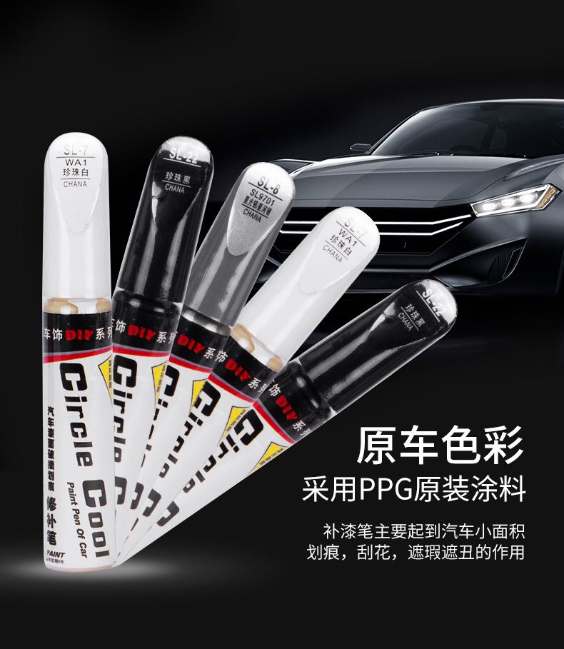 汽车划痕套装修复在类目 五金/工具, 手动工具, 汽修汽保工具, 车身维修工具中 - 来自Buy2taobao.com提供专业的淘宝代购服务