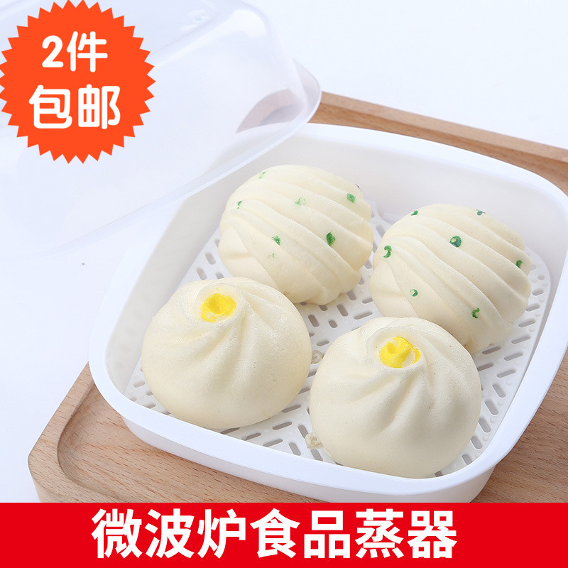 日本进口家用微波炉食品蒸器 蒸馒头包子专用盒耐高温食品加热盒在类目 厨房/烹饪用具, 厨用小工具/厨房储物, 厨房电器配套用品, 微波炉专用盒中 - 来自Buy2taobao.com提供专业的淘宝代购服务