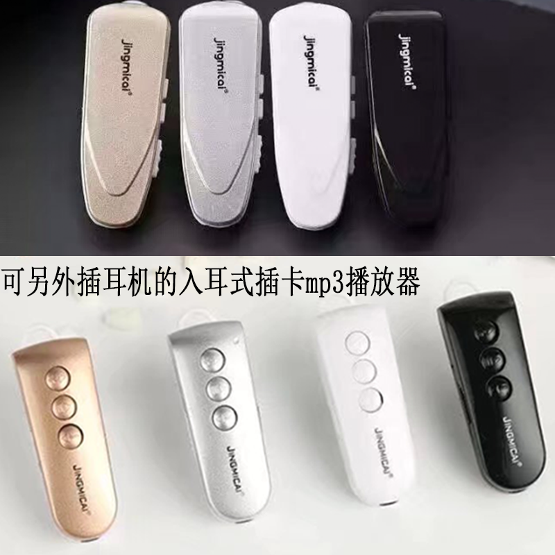 运动mp3 插卡迷你耳机 音乐播放器 随身听 学生听歌跑步耳挂式mp3|msdalam kategori MP3/MP4/iPod/Perakam suara - dari Buy2taobao.com untuk memberikan perkhidmatan ejen Taobao profesional membeli
