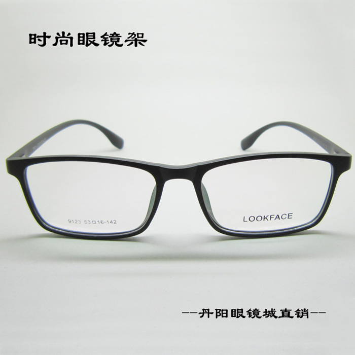 Glasses TR90 Lukefeisi 9123 Full Frame myopia Spectacle frame Eyeglass frame Fashion men and womenin the ZIPPO/Swiss Army Knife/Glasses , Frames category - from Buy2taobao.com to provide professional Taobao agent buy service