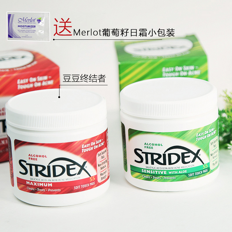 美国Stridex水杨酸棉片55片洁肤 不含酒精 清洁毛孔去黑头去闭口在类目 彩妆/香水/美妆工具, 其他美容工具, 化妆/美容工具中 - 来自Buy2taobao.com提供专业的淘宝代购服务