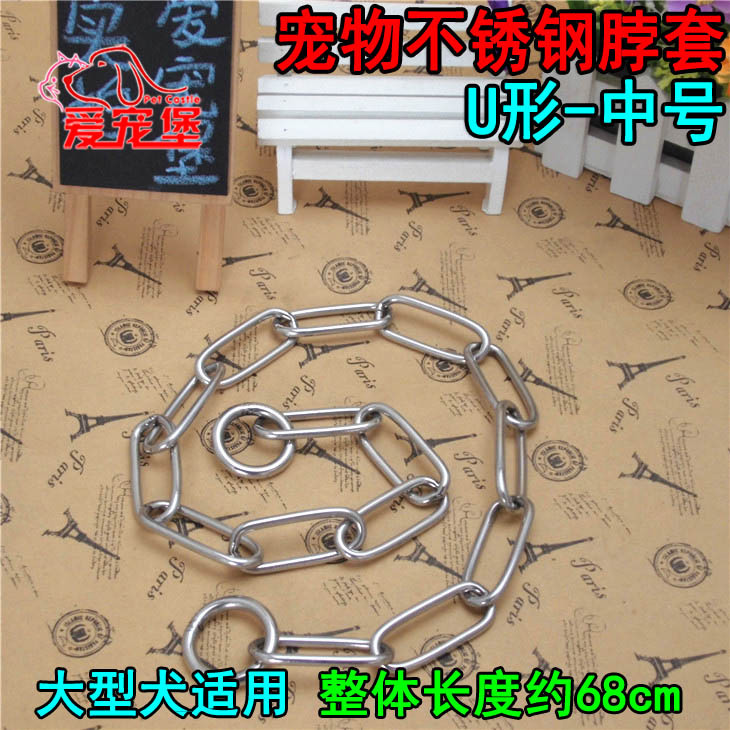 Large dogs German Shepherd Stainless steel Collar 68 centimeter Pet collars Supplies Golden Retriever Alaskain the Pet/Pet food and supplies , Cat/Dog Supplies , Collars category - from Buy2taobao.com to provide professional Taobao agent buy service