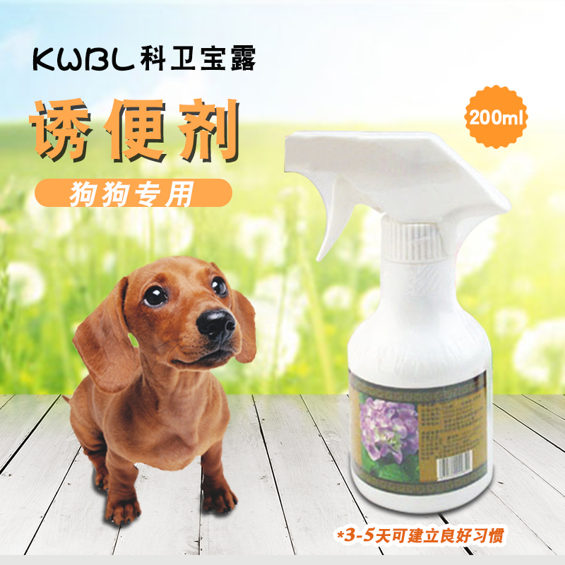 科卫宝露诱便液200ml 狗厕所诱导剂狗诱便剂狗诱便液|msdalam kategori haiwan peliharaan/makanan haiwan dan bekalan, Cat/anjing harian, pencetus - dari Buy2taobao.com untuk memberikan perkhidmatan ejen Taobao profesional membeli