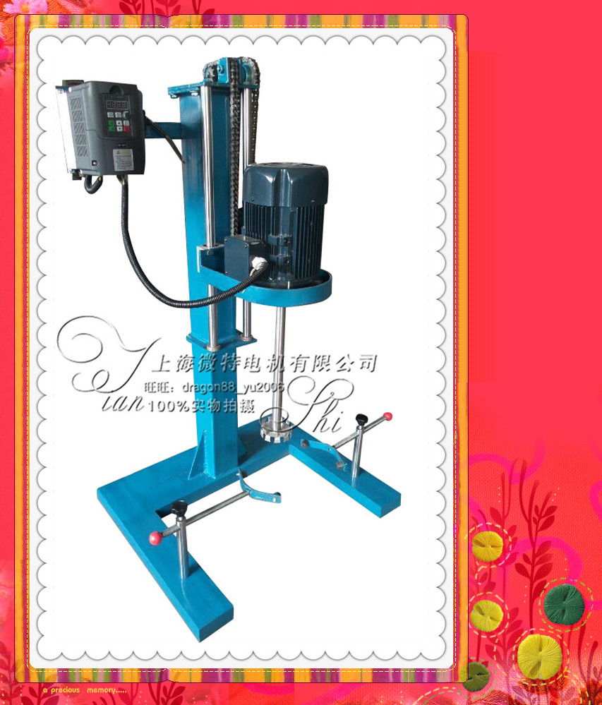 2.2KW Disperser Mixer Medium high speed Dispersed Mixer frequency conversion Adjust speed Agitatorin the Hardware/Tool , Instrumentation , Other instrumentation category - from Buy2taobao.com to provide professional Taobao agent buy service