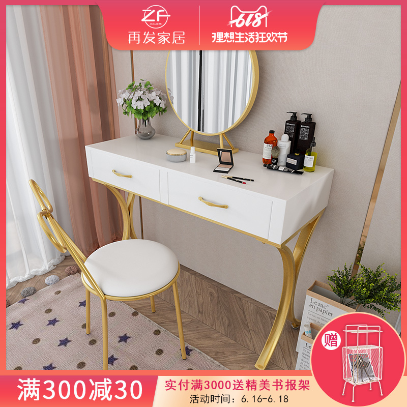 北欧网红梳妆台ins化妆桌子简约卧室小户型书桌化妆台一体带抽屉|ruв категории жилой мебели, Таблица класса, комод/стол - от Buy2taobao.com для оказания профессиональной услуги покупки агента Taobao