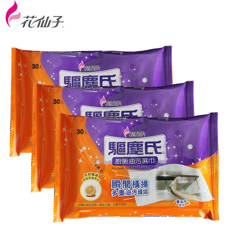 花仙子驱尘氏厨房除油污湿巾纸30片*3包台湾进口家用去油污抹布在类目 洗护清洁剂/卫生巾/纸/香薰, 纸品/湿巾, 湿巾中 - 来自Buy2taobao.com提供专业的淘宝代购服务