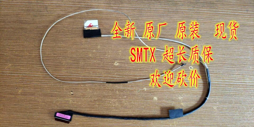 Dell戴尔Inspiron 灵越15 5000 5570 30针屏线DC02002VB00 0DDHWX在类目 3C数码配件, 笔记本电脑配件, 笔记本零部件中 - 来自Buy2taobao.com提供专业的淘宝代购服务