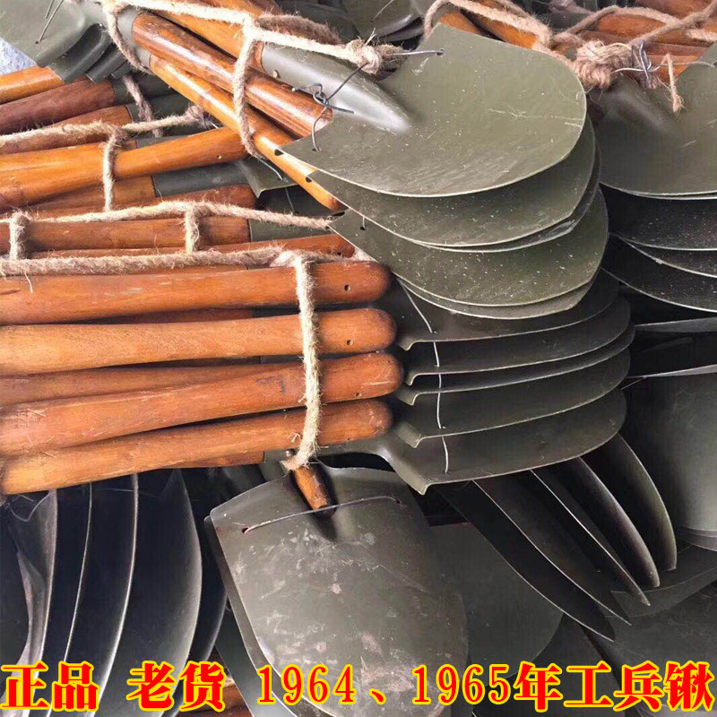 quality goods Stock Old goods 60 Decade 205 Sapper shovel Shovel 1965 Produce Army shovel Small shovelin the Outdoor/Mountaineer/Camping/Travel Goods , Tool/Multi Tools , Shovel/Sapper shovel category - from Buy2taobao.com to provide professional Taobao agent buy service