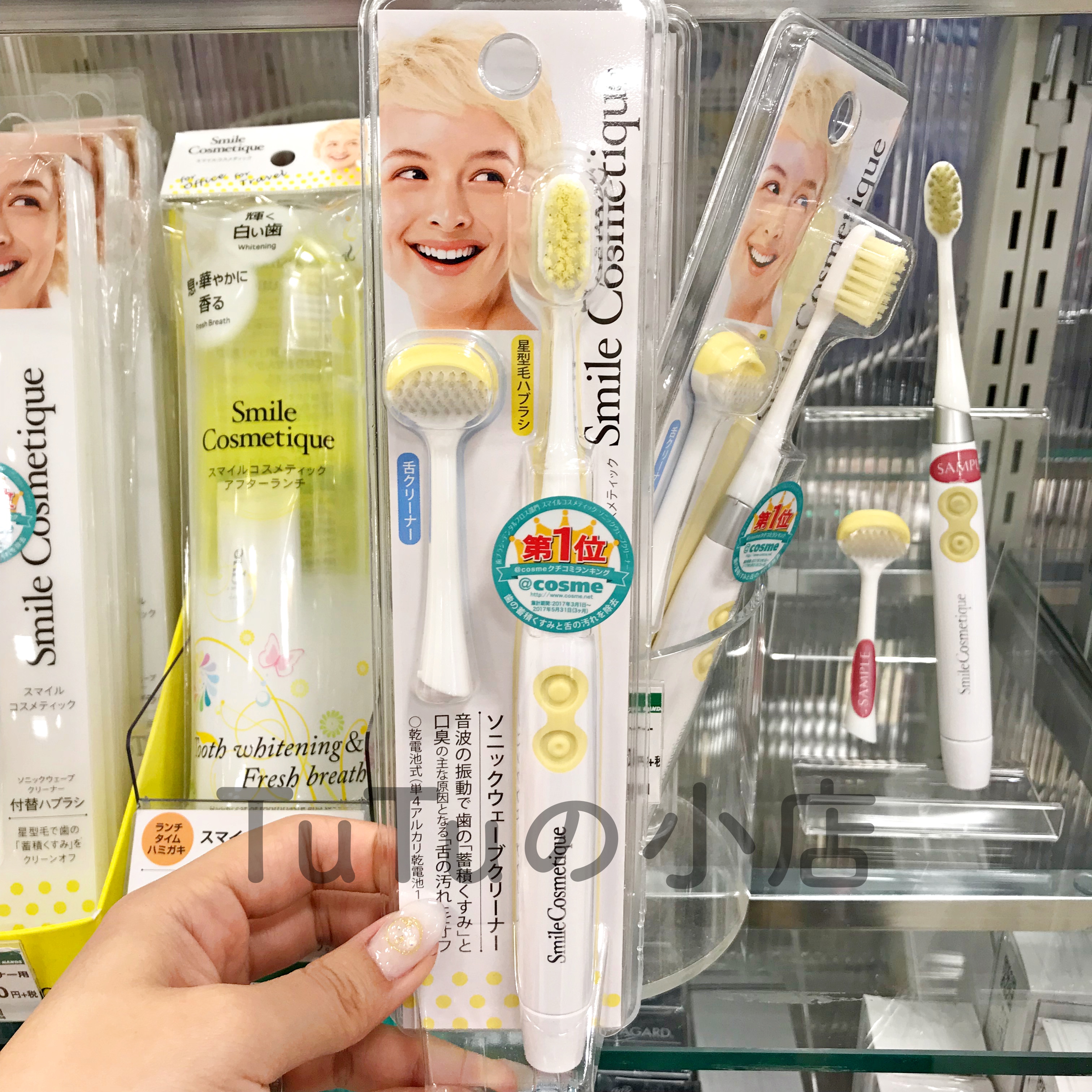 包邮 日本本土COSME大赏smile cosmetique音波电动牙刷 替换头在类目 个人护理/保健/按摩器材, 口腔护理, 电动牙刷中 - 来自Buy2taobao.com提供专业的淘宝代购服务