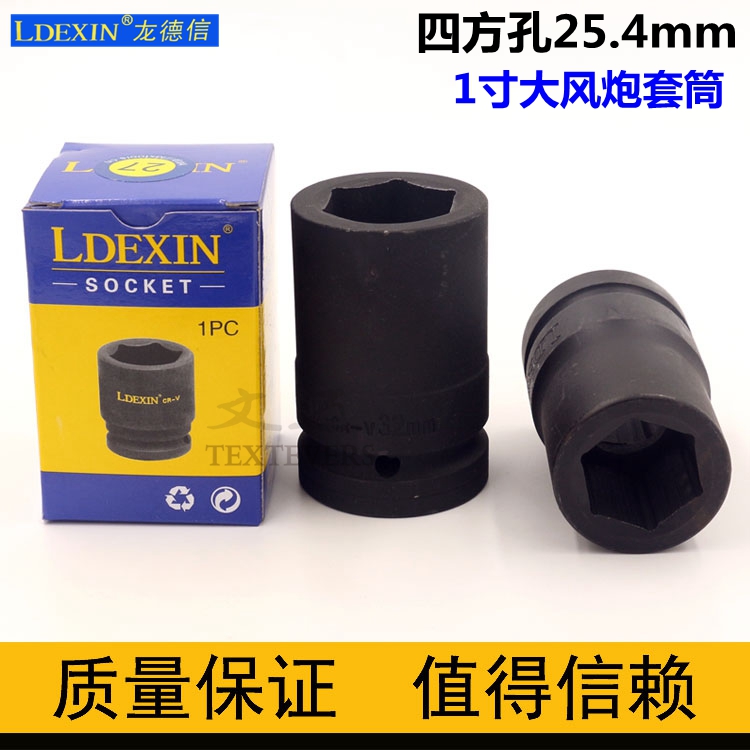 Dickson 1 inch Gale gun Sleeve Impact Socket Wrench Pneumatic wrench gloves Hexagonal sleevein the Hardware/Tool , Hand Tools , Socket and accessories , Impact Socket category - from Buy2taobao.com to provide professional Taobao agent buy service
