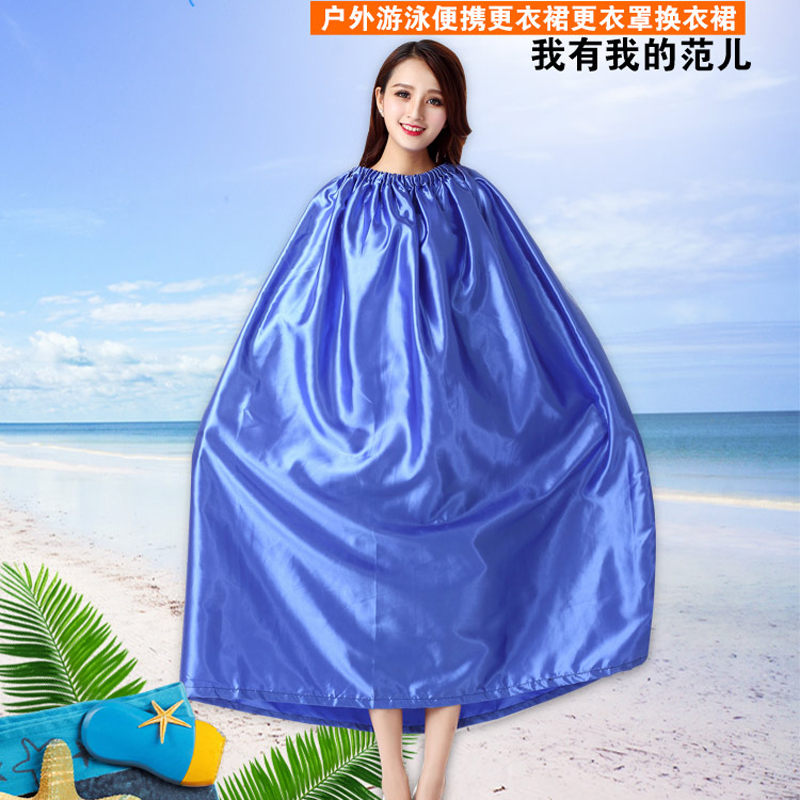 戶外遊泳便攜更衣裙換衣裙換衣房換衣室更衣帳換泳衣裙在類目 戶外/登山/野營/旅行用品, 帳篷/天幕/帳篷配件, 更衣/沐浴帳篷中 - 來自Buy2taobao.com提供專業的淘寶代購服務