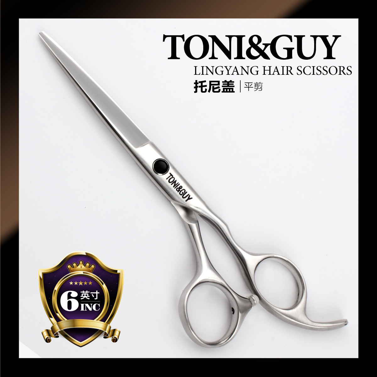 major Scissors Toni & Guy Hairdressing scissors Flat shears Cut bangs Thinning scissors 6 inchesin the Home Daily , Home Hardware Tools , Scissors/Hairdressing scissors/Gardening shears , Hairdressing scissors category - from Buy2taobao.com to provide professional Taobao agent buy service
