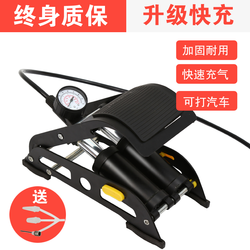 多功能打气筒高压脚踏式充气泵汽车用打气泵电动自行车摩托车气管在类目 电动车/配件/交通工具, 电动车装备区, 电动车/摩托车充气泵中 - 来自Buy2taobao.com提供专业的淘宝代购服务