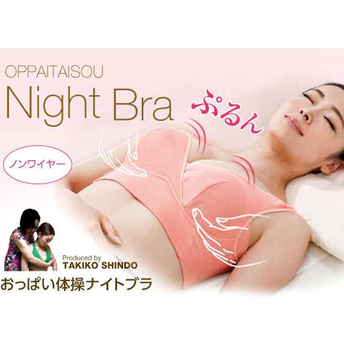 Japan purchasing Shopkeeper recommend Japan Accumulative sale 10000 Wireless Gather sleep drooping Brasin the Lingerie/Men's underwear/Tracksuit , Bra category - from Buy2taobao.com to provide professional Taobao agent buy service
