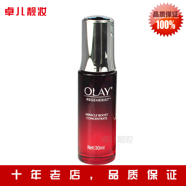 No box packaging Special shop Olay newborn Suyan Miracle 30ml- Red bottlein the Skin Care/Body/Essential oils , Facial Serum category - from Buy2taobao.com to provide professional Taobao agent buy service