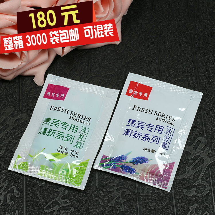宾馆酒店一次性洗发水沐浴露旅社客房用品洗发液特价包邮在类目 洗护清洁剂/卫生巾/纸/香薰, 洗发沐浴/个人清洁, 头发清洁/护理/造型, 洗发水中 - 来自Buy2taobao.com提供专业的淘宝代购服务