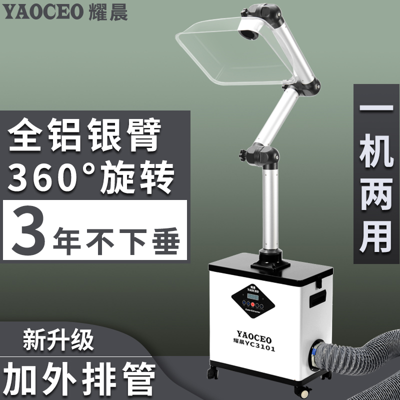 Yao Chen moxibustion Smoke purifier household Smoke In addition to taste equipment Smoking Smoking machine filter system Artifactin the Decoration main material , Green/In addition to taste/Maintenance , In addition to taste Series , Air Purifier category - from Buy2taobao.com to provide professional Taobao agent buy service