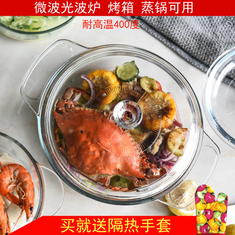 菲内克斯加厚钢化玻璃锅汤煲炖锅耐热带盖泡面碗大号醉虾锅沙拉碗在类目 餐饮具, 餐具, 碗中 - 来自Buy2taobao.com提供专业的淘宝代购服务