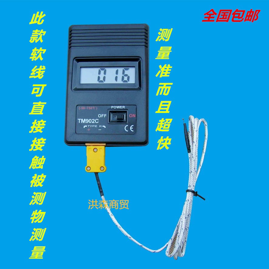接触K型便携式式温度表热电偶测温仪器表面温度计带探头高精度0.1|ruв категории оборудование/инструменты, приборы, 测温仪 - от Buy2taobao.com для оказания профессиональной услуги покупки агента Taobao