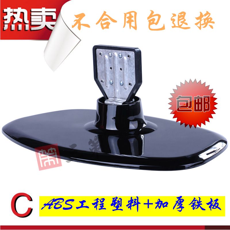海信TLM32V88X液晶电视底座 海信液晶电视TLM32V88X底座在类目 大家电, 大家电配件, 电视机配件, 电视机架中 - 来自Buy2taobao.com提供专业的淘宝代购服务