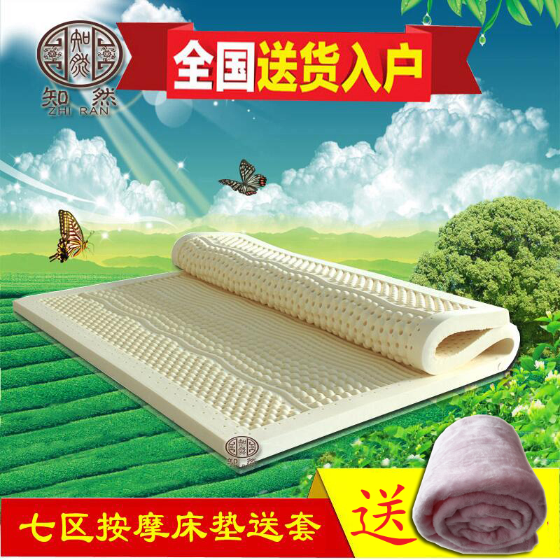 Thailand Imported Pure natural Latex Mattresses 1.8 Double Simmons 1.5 Tatami customized 5cm/10cmin the Residential furniture , Mattress class , Latex Mattresses category - from Buy2taobao.com to provide professional Taobao agent buy service