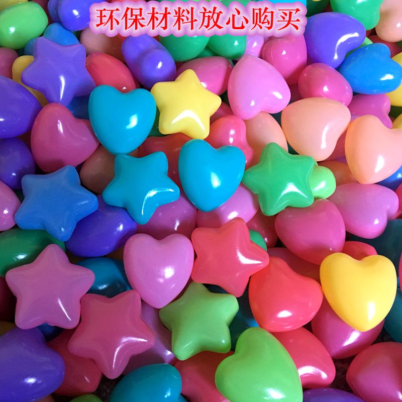 加厚五角星爱心海洋球波波球玩具球无毒无味环保帐篷室内球池包邮|ruв категории игрушка/коляска/головоломка/блоки/модель, спорт на открытом воздухе/досуг/традиционные игрушки, морской мяч/Бобо мяч - от Buy2taobao.com для оказания профессиональной услуги покупки агента Taobao