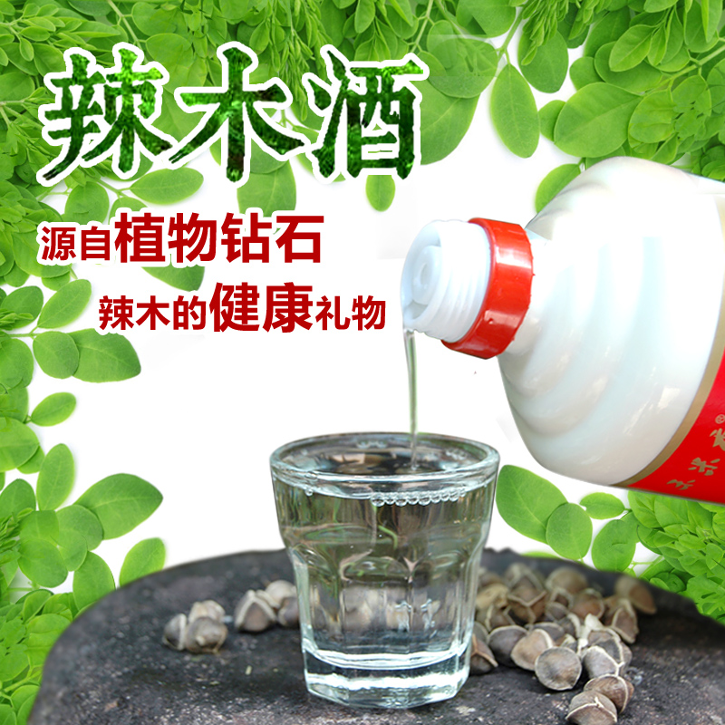 48度辣木白酒送礼原浆酒禾米酒米香型窖藏酒广东梅州八尺 500ml装|ruв категории вино, самодельных спиртных напитков - от Buy2taobao.com для оказания профессиональной услуги покупки агента Taobao