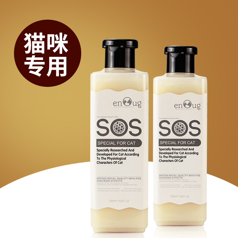 SOS Shower Gel Shampoo Flea Delouse sterilization Shower Gel Cat bath Kitty Dedicated Bath suppliesin the Pet/Pet food and supplies , Cat/Dog Toys , Cat Tree category - from Buy2taobao.com to provide professional Taobao agent buy service