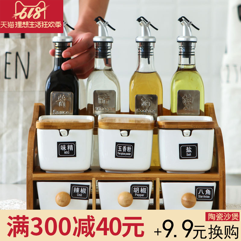 厨房陶瓷瓶罐调味罐盐味精糖调料盒家用套装组合玻璃油瓶壶置物架在类目 厨房/烹饪用具, 厨用小工具/厨房储物, 储物瓶罐/厨房储物器皿, 调味瓶罐中 - 来自Buy2taobao.com提供专业的淘宝代购服务