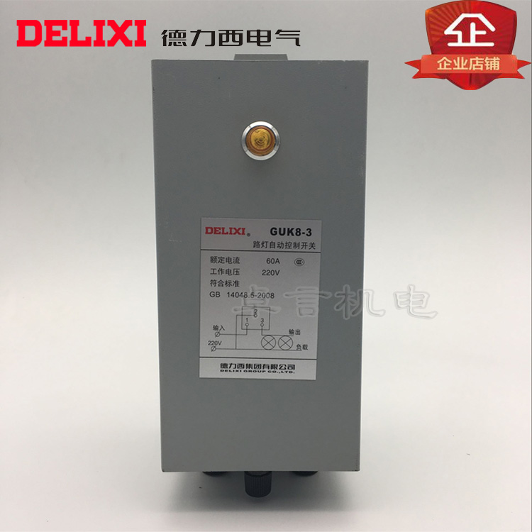 quality goods West Germany Road lighting control switch GUK8-3 60A street lamp Automatic controller 220Vin the Hardware/Tool , Saver , Timer category - from Buy2taobao.com to provide professional Taobao agent buy service
