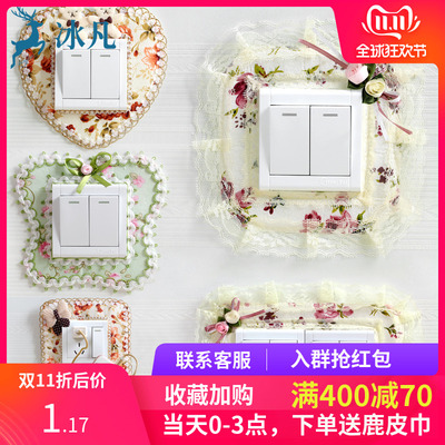 开关保护套布艺蕾丝双开关贴墙贴创意客厅卧室灯插座装饰简约现代