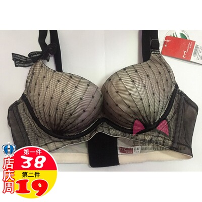 专柜春夏美思内衣正品特价FA659中厚小胸深V性感聚拢文胸小胸AB杯