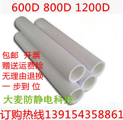 机用PP粘尘大纸卷滚筒白色直径76 600 650 1200 1300MM*76MM*20M在类目 五金/工具, 手动工具, 其他手动工具, 油漆刷/滚筒中 - 来自Buy2taobao.com提供专业的淘宝代购服务